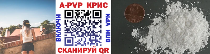 Alpha PVP СК  Липки 