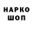 КЕТАМИН VHQ Eva Eliseenko