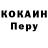 КЕТАМИН VHQ Kai Argin