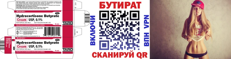 ОМГ ОМГ ТОР  нарко площадка состав  БУТИРАТ GHB  Липки 