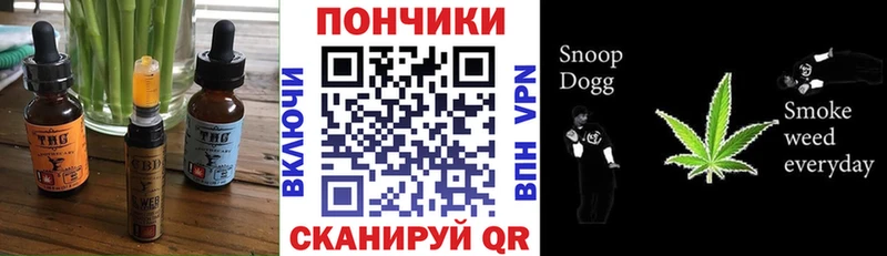 Печенье с ТГК конопля  как найти   Липки 