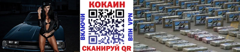 Cocaine Fish Scale  Липки 