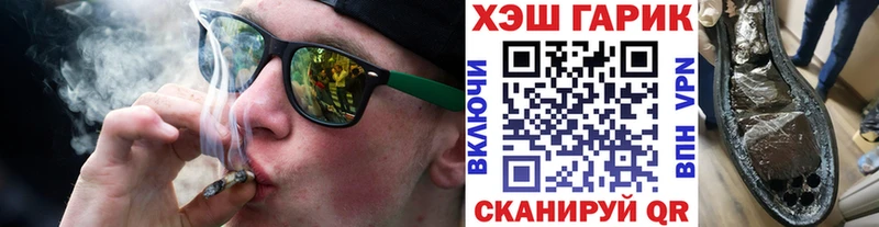 ГАШИШ хэш  Липки 