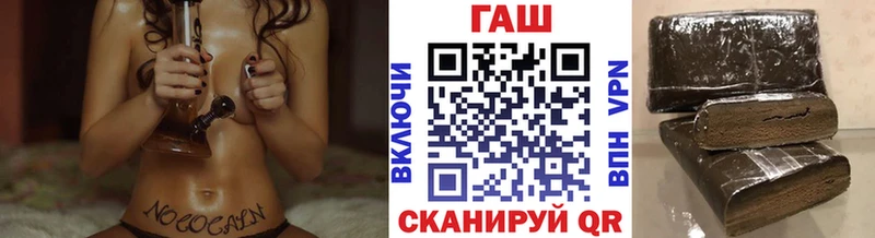 ГАШ hashish Липки