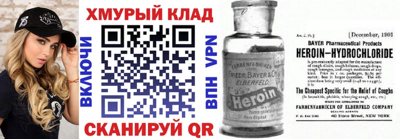 купить   KRAKEN ТОР  Героин герыч  Липки 