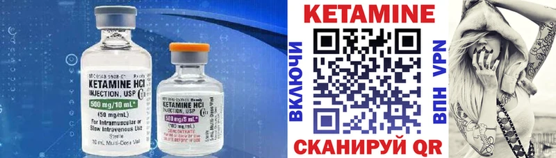 Кетамин ketamine  Липки 