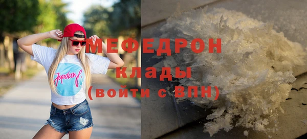прущая мука Новозыбков