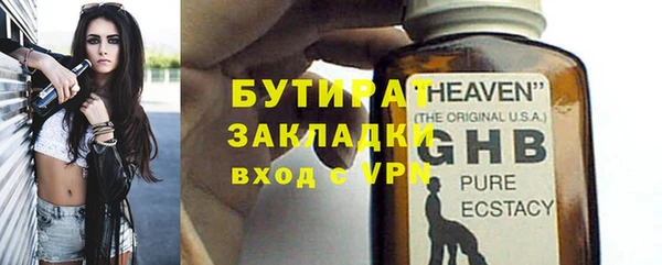 экстази Армянск