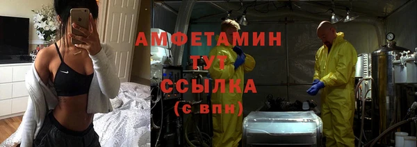 экстази Армянск