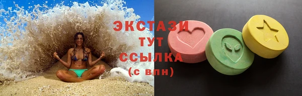 спиды Арсеньев
