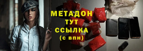 экстази Армянск