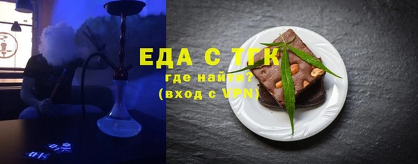 спиды Арсеньев