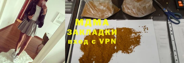 экстази Армянск