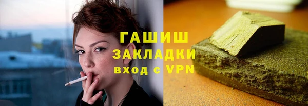 экстази Армянск