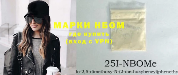 экстази Армянск