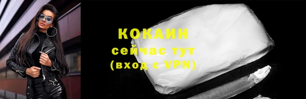 спиды Арсеньев