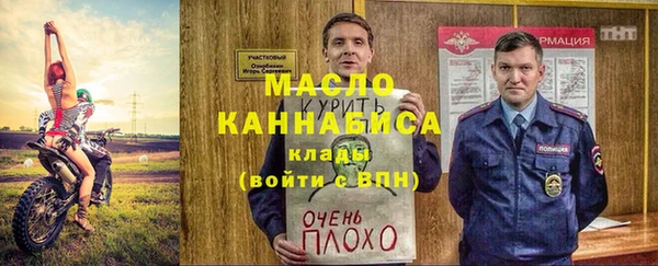 экстази Армянск