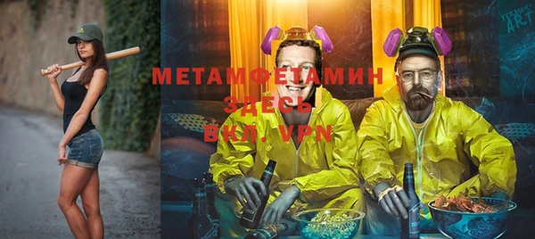 спиды Арсеньев