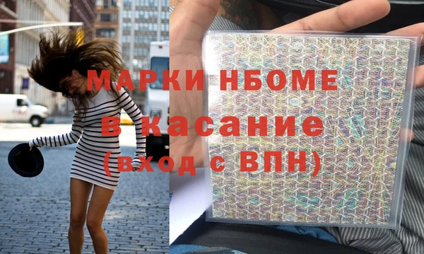 экстази Армянск