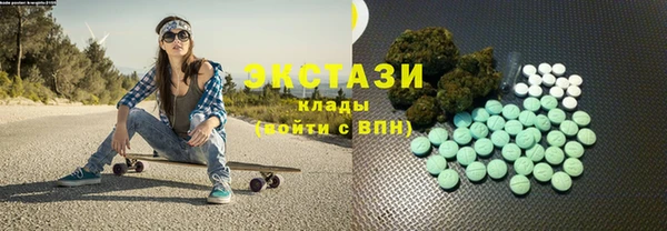спиды Арсеньев