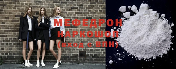 экстази Армянск