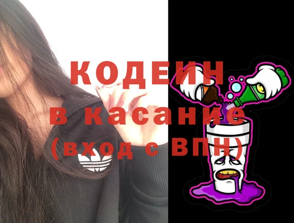 спайс Аркадак