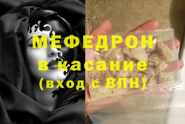 спайс Аркадак