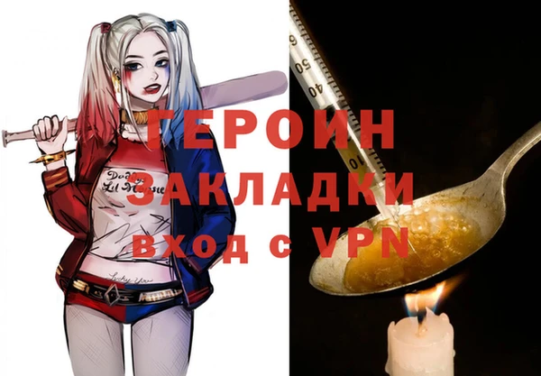 экстази Армянск