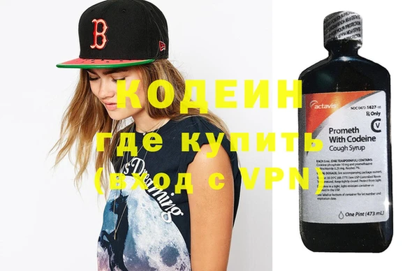 спайс Аркадак