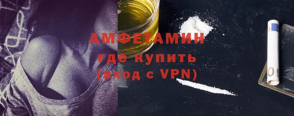спайс Аркадак