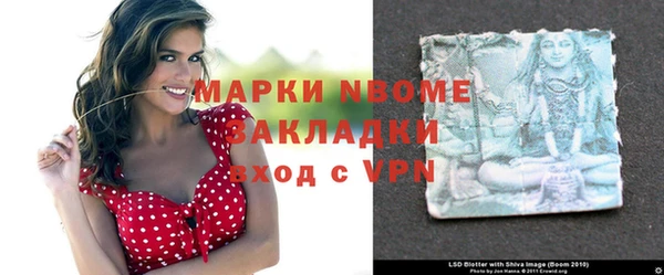 спайс Аркадак