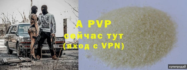альфа пвп Новокубанск
