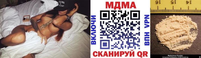 MDMA crystal  где найти   блэк спрут ТОР  Липки 
