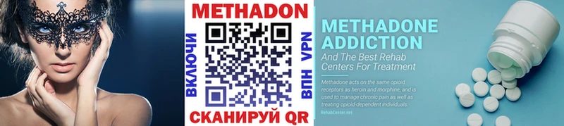 МЕТАДОН белоснежный Липки