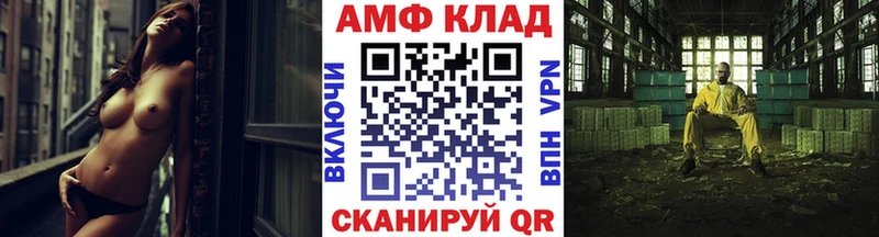 МЕТАМФЕТАМИН кристалл Липки